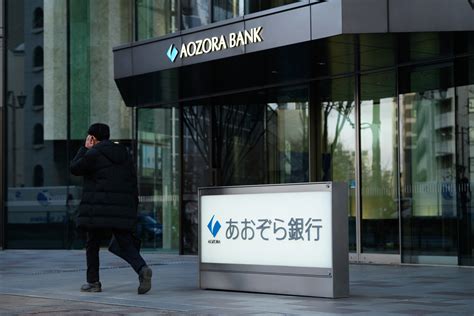 あおぞら銀行 危ない：金融の未来を考える