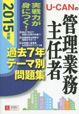 遅刻 渋滞 言い訳にならない - 時間管理と社会規範の狭間で